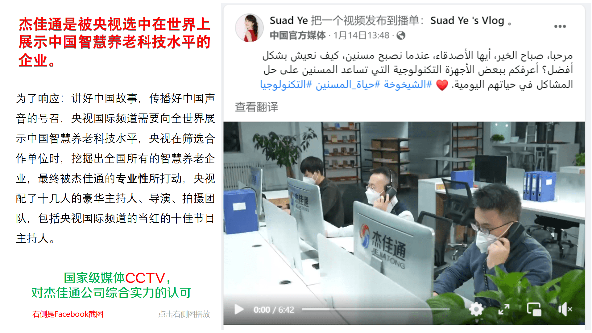 优势18.png