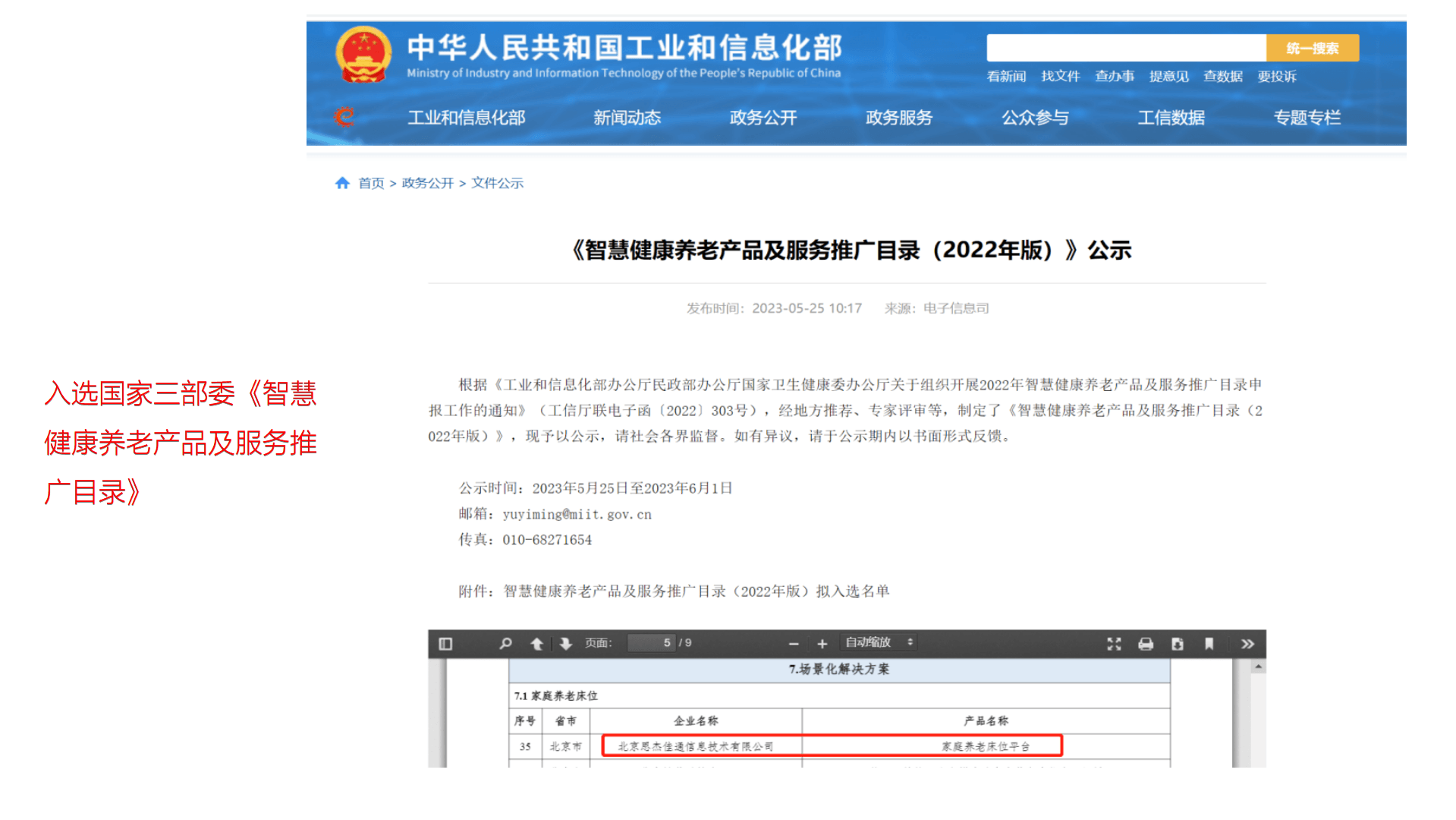 优势20.png