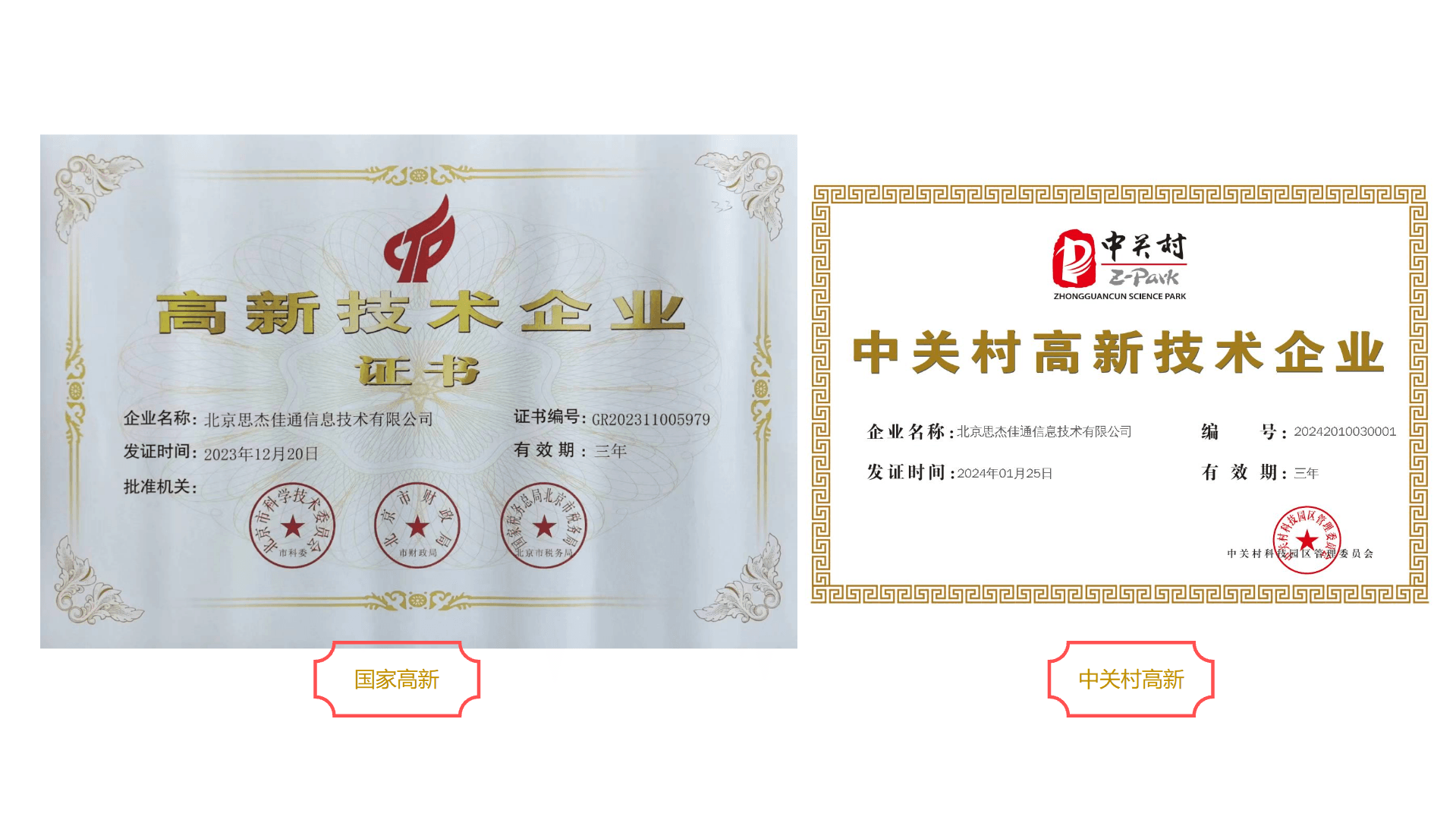 优势21.png