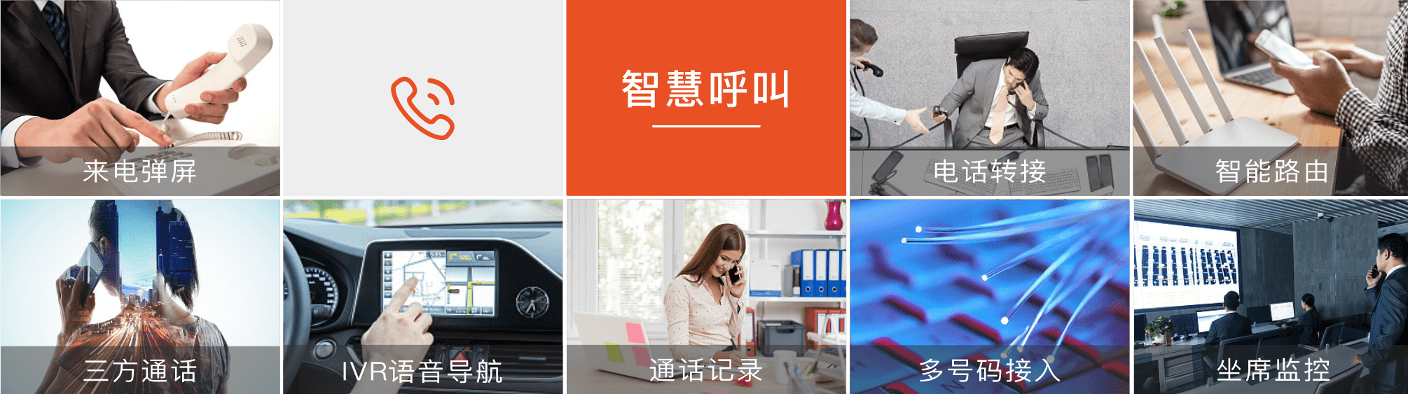 智慧养老软件中智慧呼叫架构.png